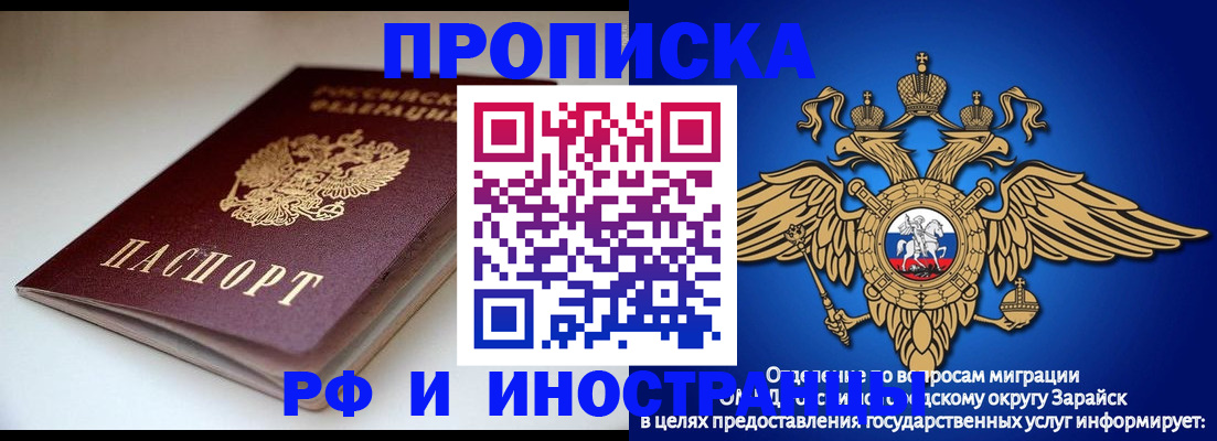 регистрация для школы в Барыше